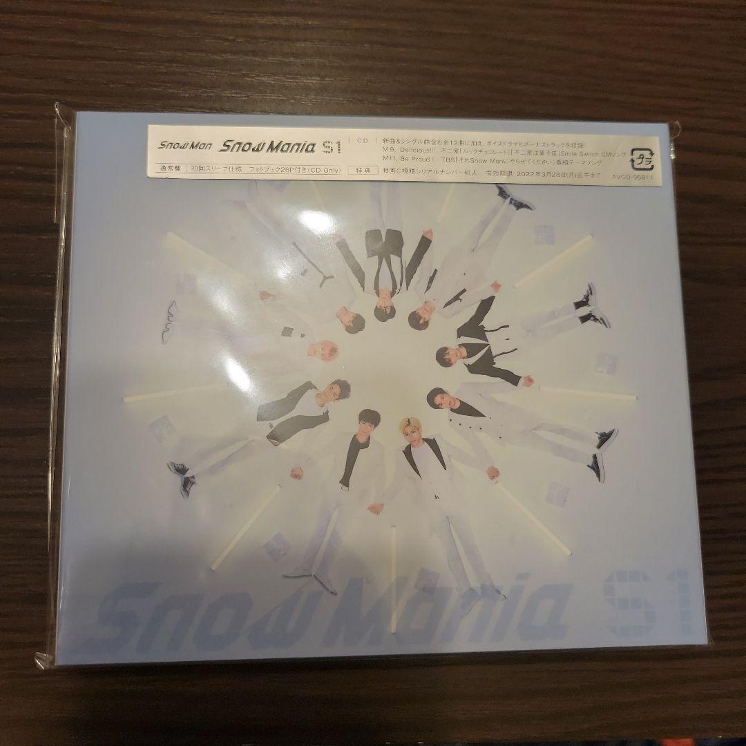 在庫残りわずか BTS 深澤辰哉 サマパケ 最上の品質な うちわ6種セット