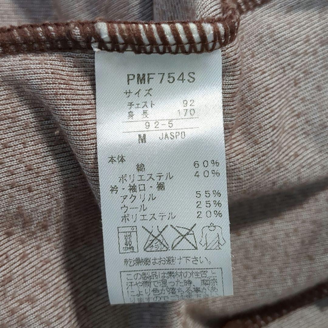 ✨大人気！ベロア✨PUMA トラックジャケット M 茶 ベージュ 刺繍ロゴ