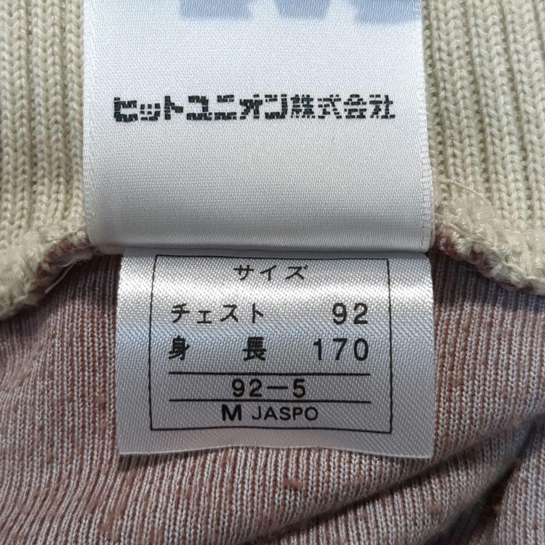 ✨大人気！ベロア✨PUMA トラックジャケット M 茶 ベージュ 刺繍ロゴ