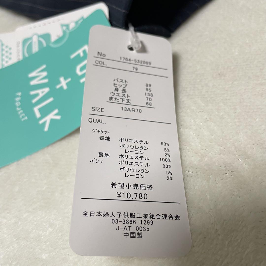RIRIYANO リリヤーノ パンツスーツセット ネイビー ストライプ XL