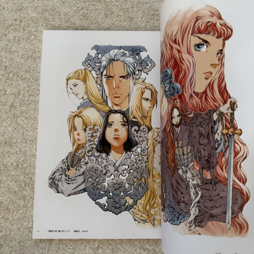 【初版・帯あり・サインあり】「十二国記」画集〈第1集〉久遠の庭 十二国記」画集〈第一集〉久遠の庭』 山田章博 | 新潮社