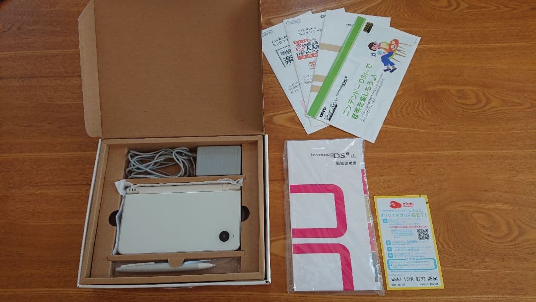 Nintendo DS LL ホワイト 本体、付属品、箱付き