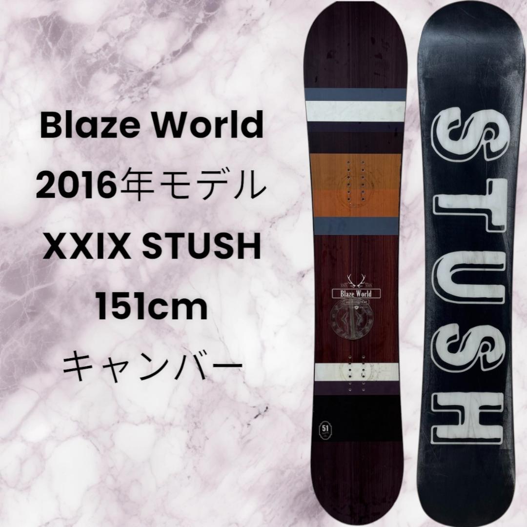 キッズスノーボード CSB 2点セット
