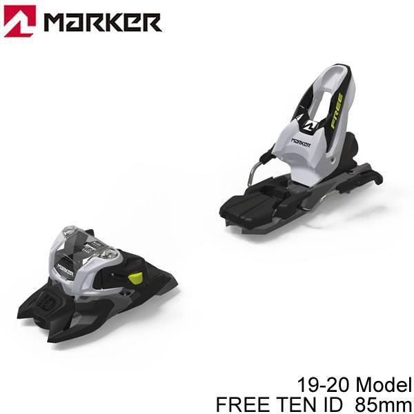 Marker Free ten iD SOLE 85mm