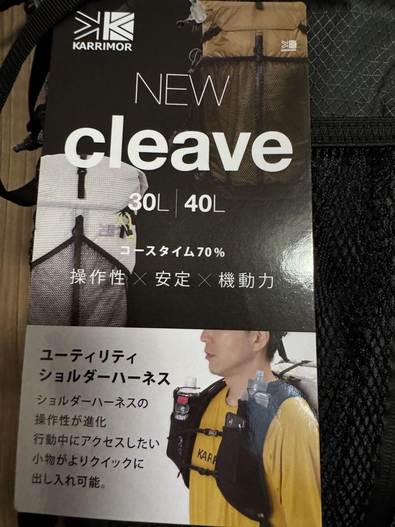 KARRIMOR cleave 40 バックパック