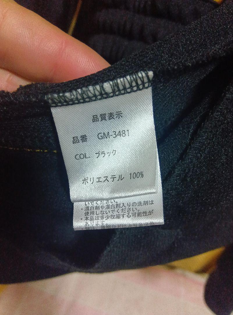 がまかつジャージースーツ上下