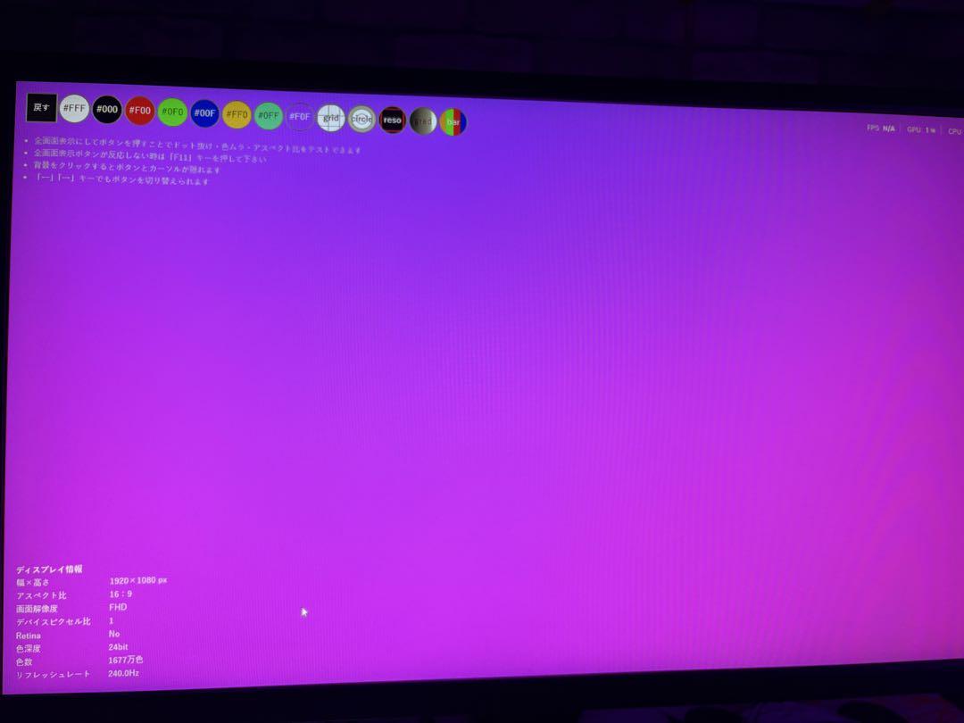 BenQ ZOWIE XL2546K 24.5インチ ゲーミングモニター
