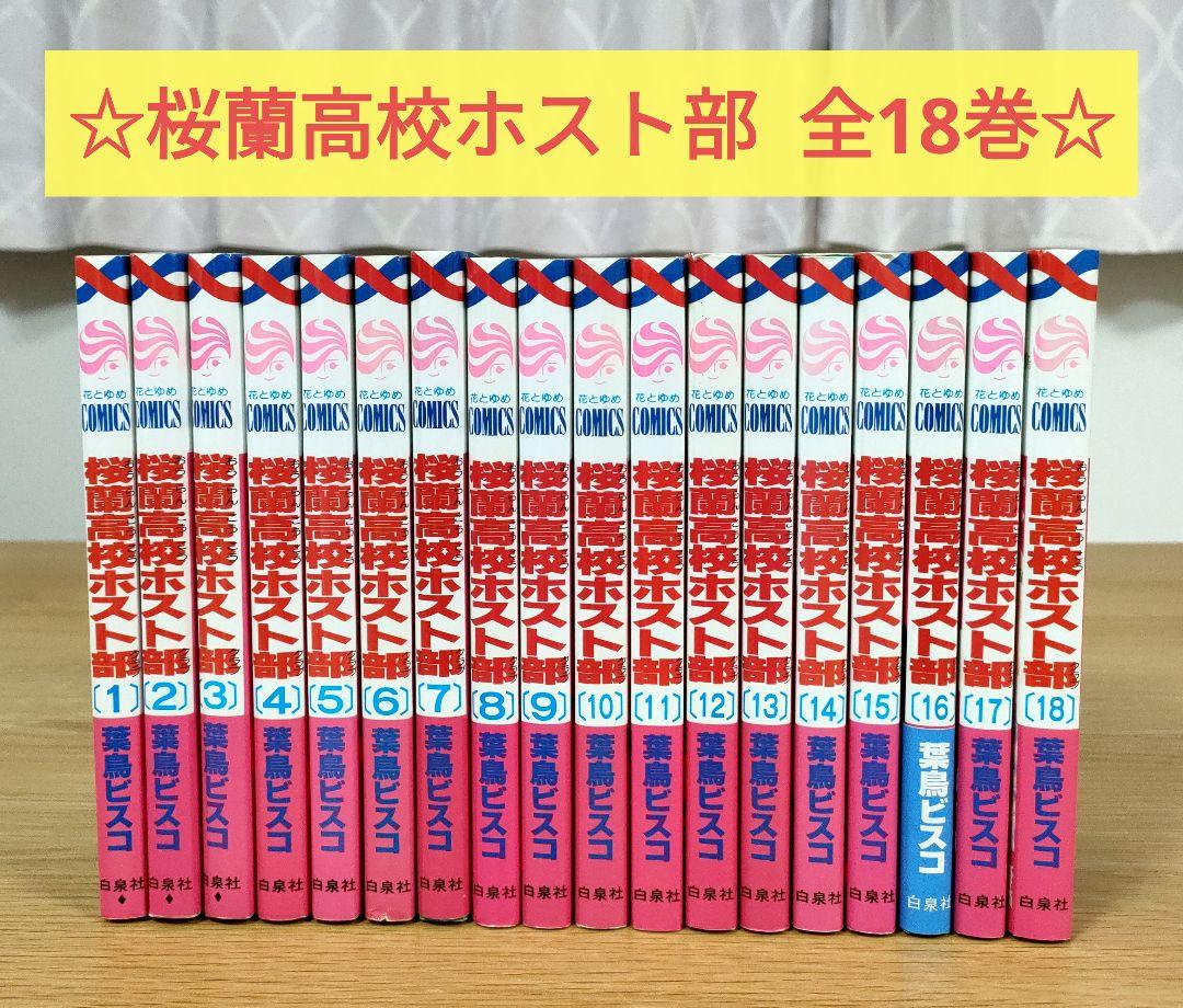 日本の歴史 全20巻セット