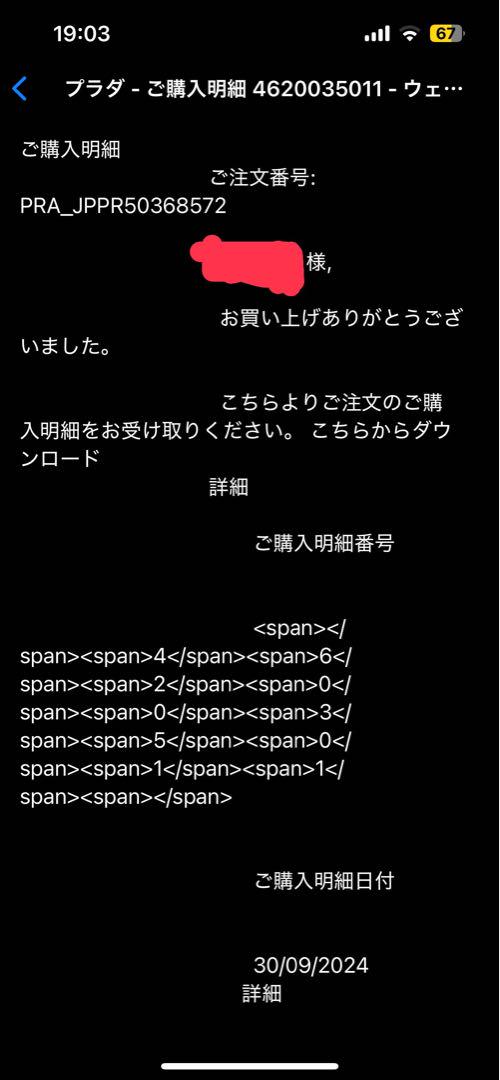 setunaさん専用　PRADA Re-Nylon ギャバジン ネクタイ