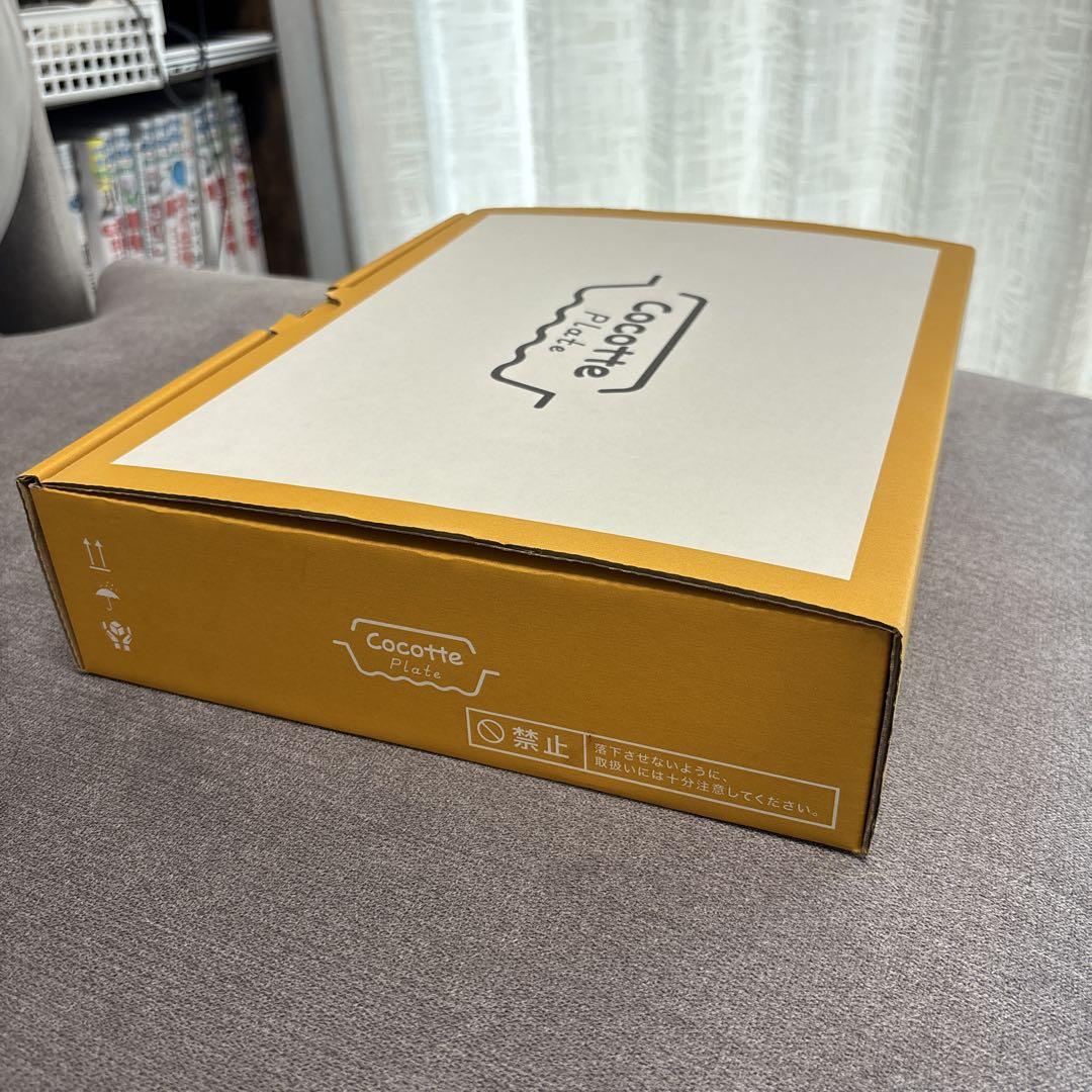 cocotte plate 新品未使用！