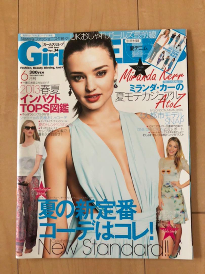 メルカリ Gossips ミランダカー特集セット ファッション 540 中古や未使用のフリマ メルカリ Gossips ミランダカー特集セット ファッション 540 中古や未使用のフリマ