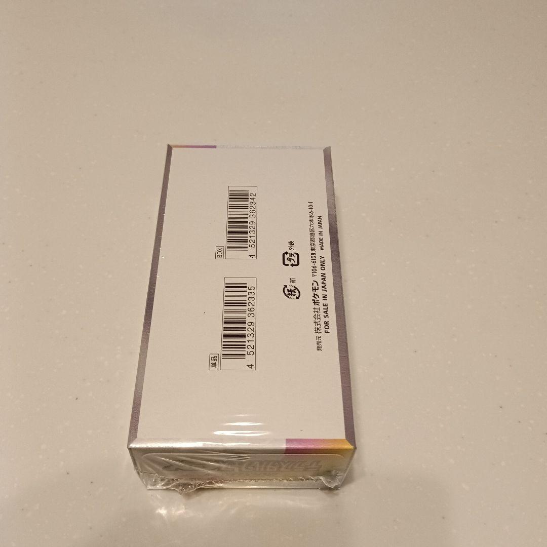 S*Z様 ポケモンシュリンク付box 4点セット ①