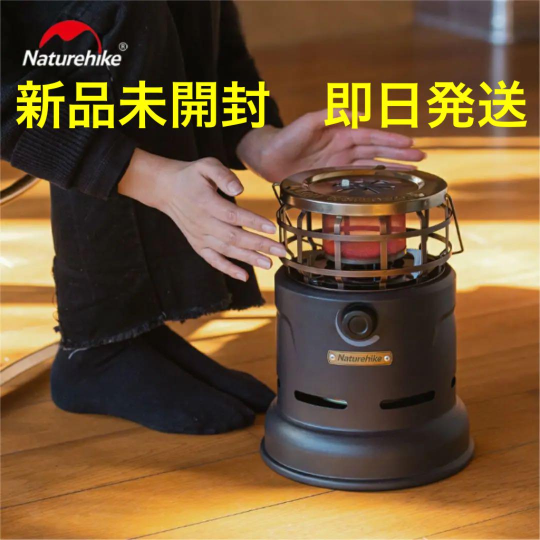 ネイチャーハイク Naturehike 2way ガスストーブ