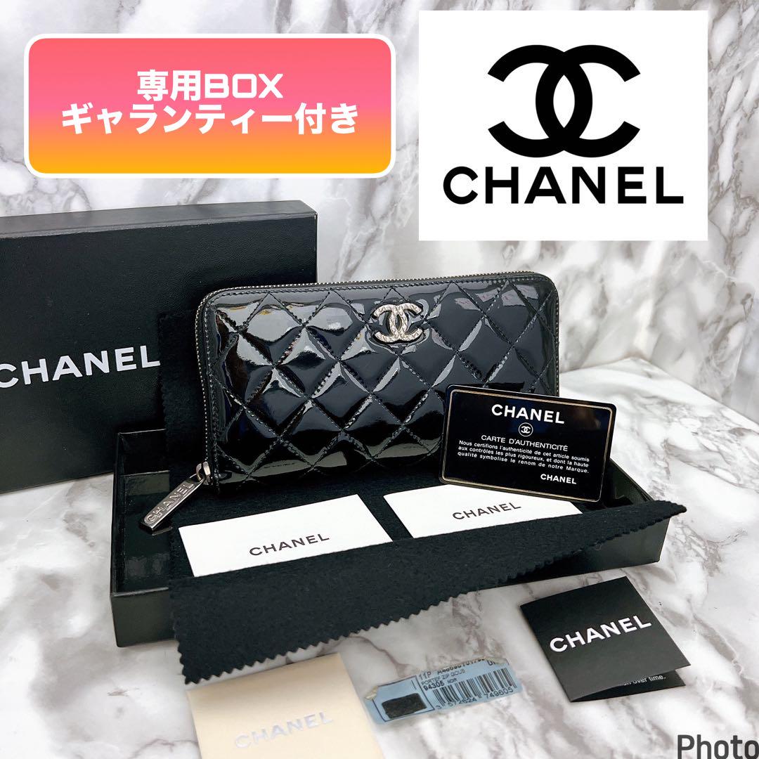 シャネルCHANEL 財布長財布エナメルラウンドファスナー