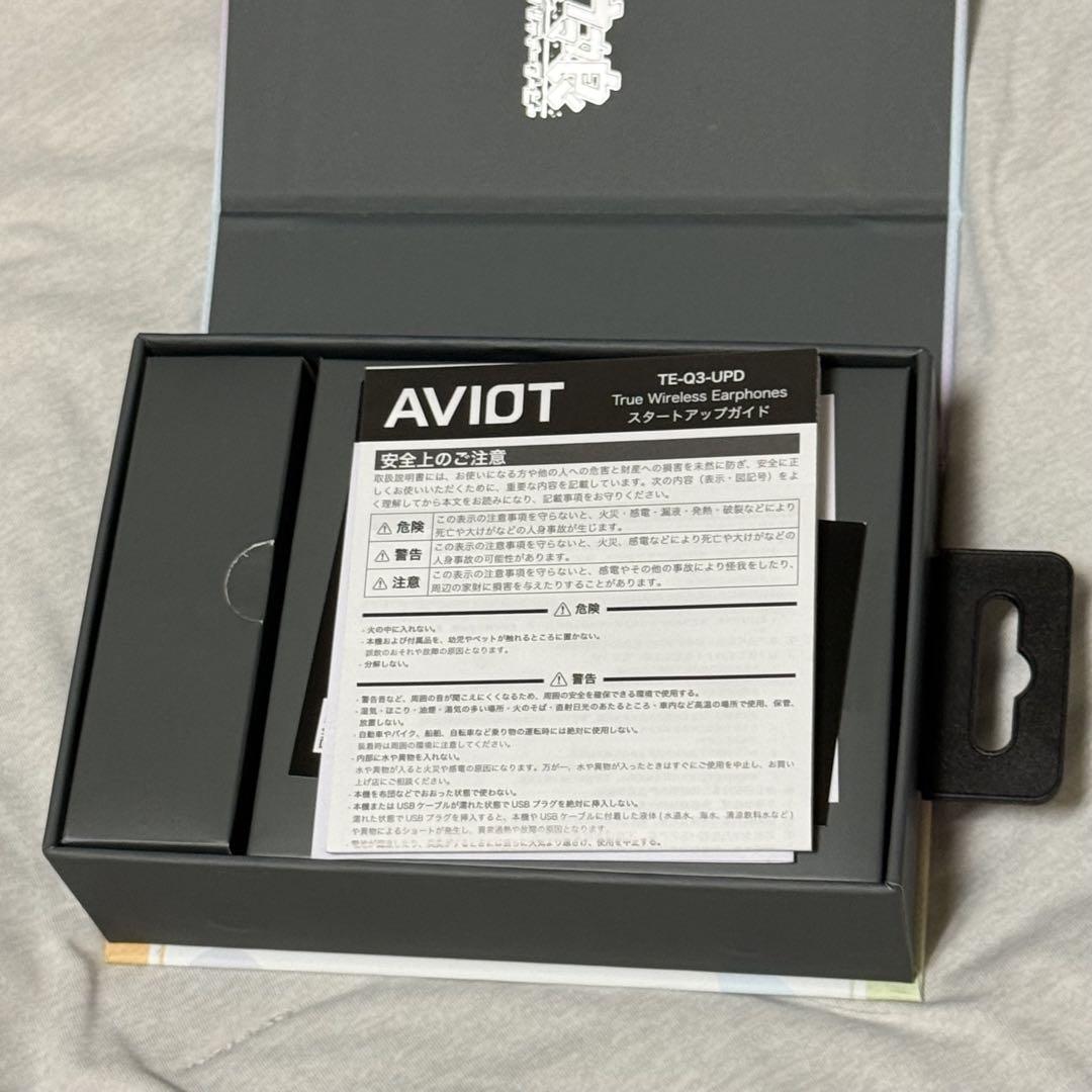 新商品発売のお知らせ】「TE-Q3-UPD 」 PRESS｜AVIOT