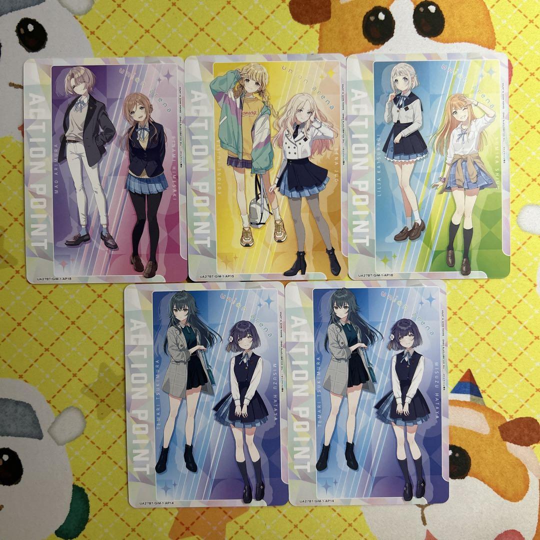 アクションポイント【十王星南】AP　ユニオンアリーナ　学マス　ユニアリ ユニオンアリーナ 学園アイドルマスター 十王星南 アクション