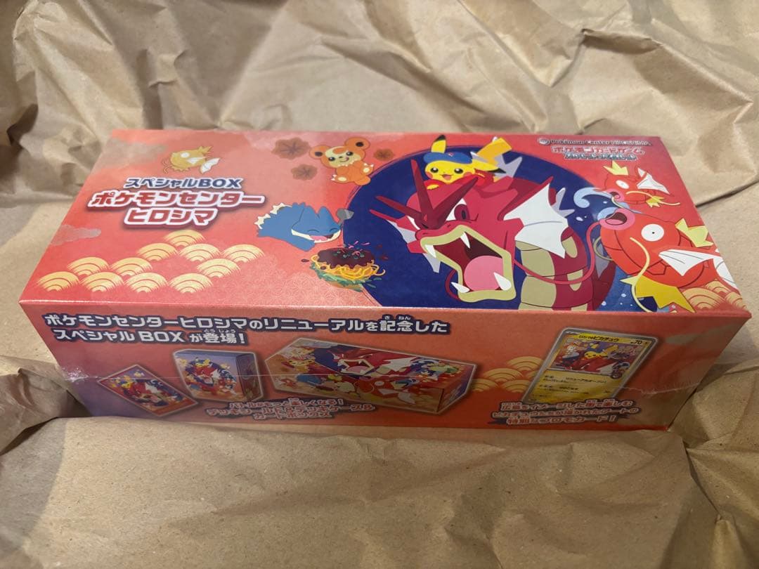 ポケモンセンターヒロシマ スペシャルBOX
