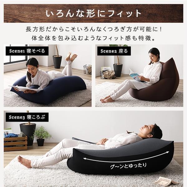 在庫 ネイビー ビーズクッション 110cm×71cm 特大 ql3Hr-m25307660407 正規品人気