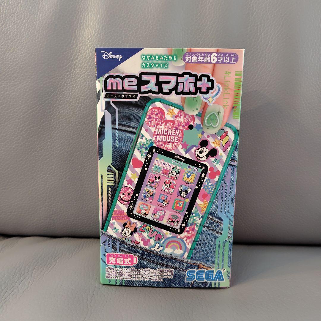 meスマホ＋