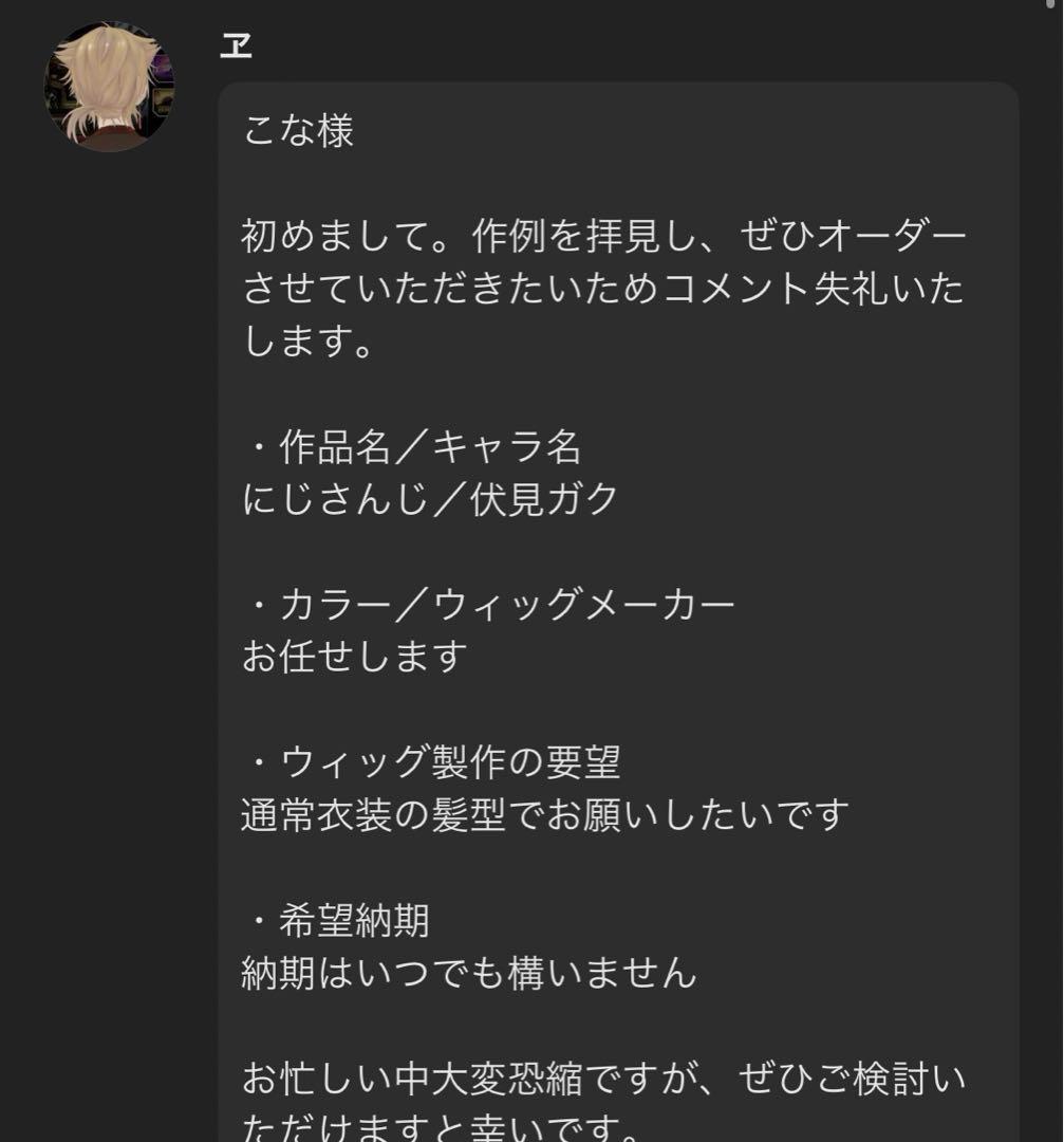 ヱページ