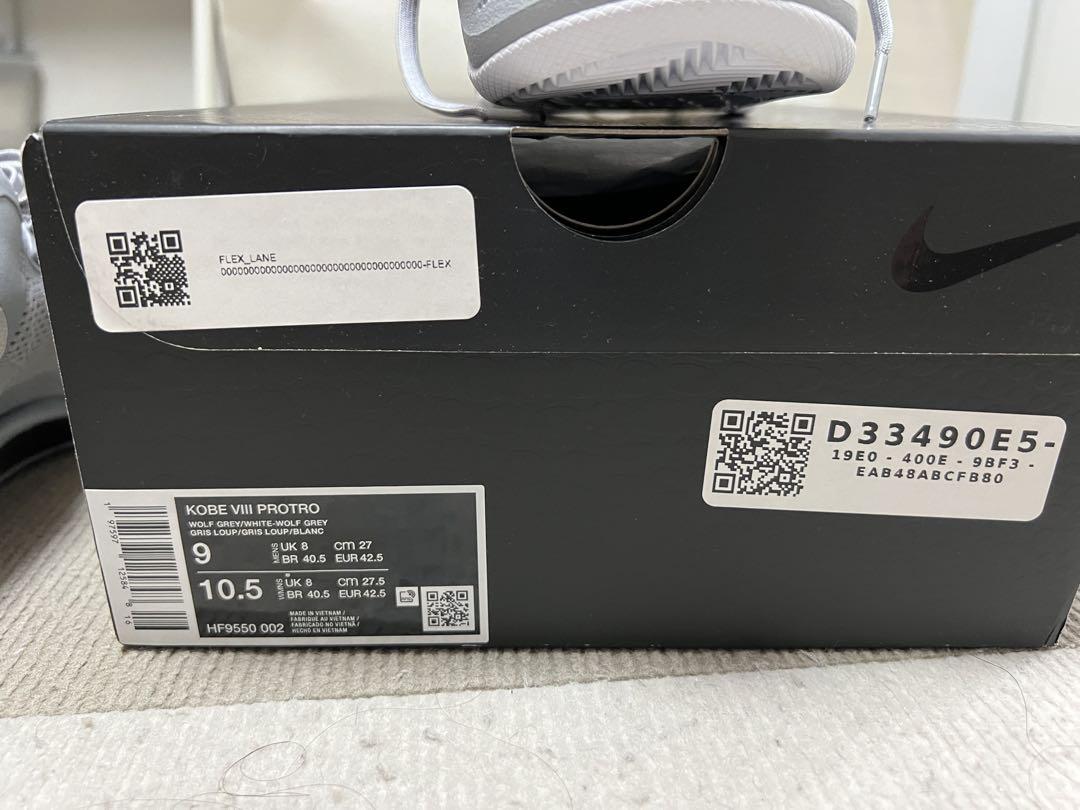 シューズ(男性用) Nike Kobe 8 Protro \"Wolf Grey\"