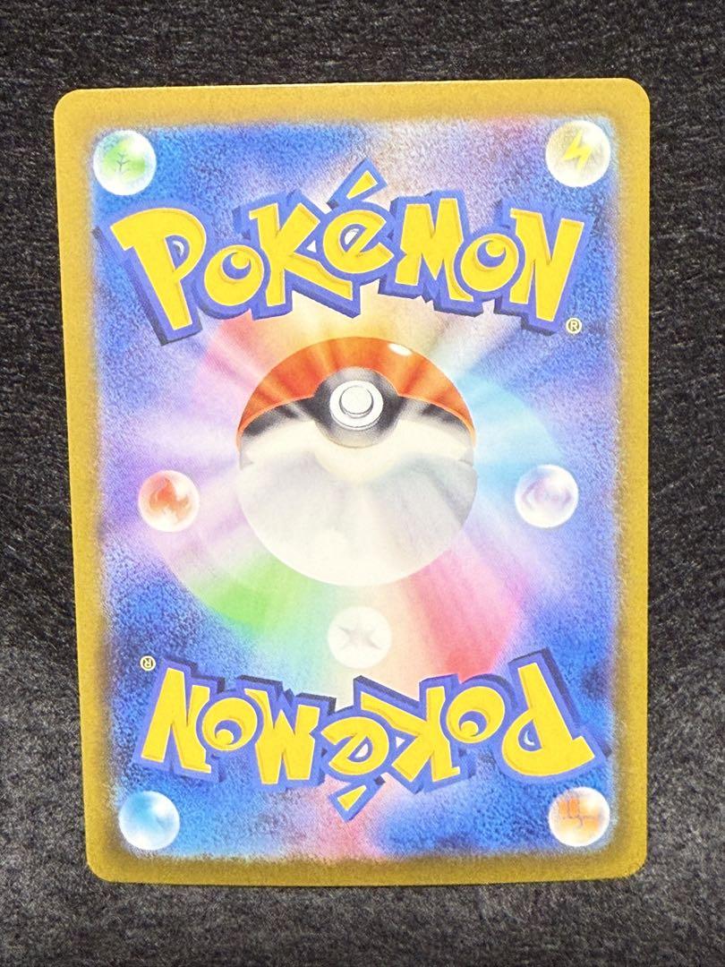パラソルおねえさん　SAR/SR ポケモンカード2点セット