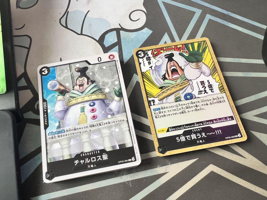 超激レア 新時代の主役 チャルロス聖 SECパラレル コミックパラレル 35枚