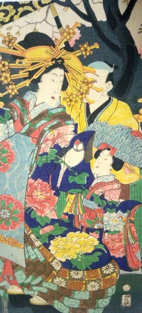 浮世絵、花魁(稲本樓内稲葉)5枚綴りの内の１枚売り、歌川芳虎画 浮世絵、花魁(稲本樓内稲葉)5枚綴りの内の1枚売り、歌川