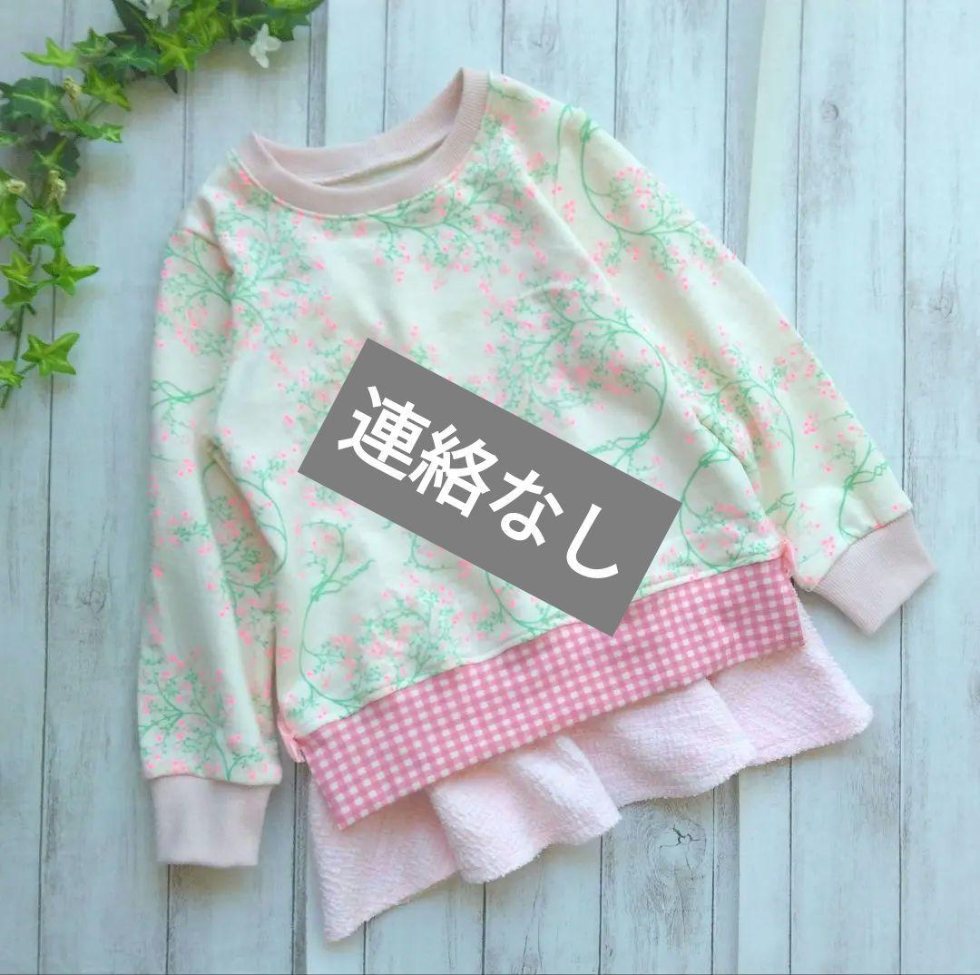 ゆず湯 さま １通め