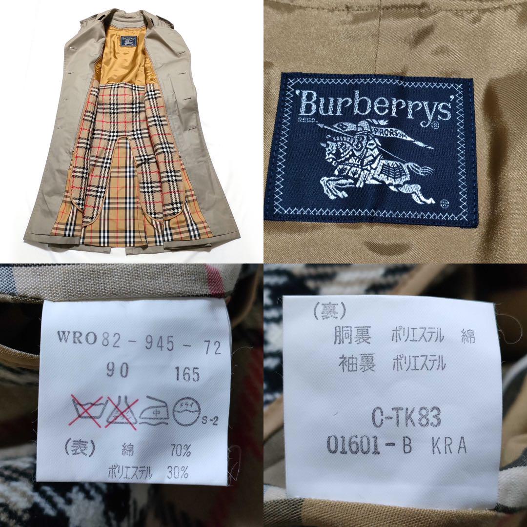 男女兼用 ベルト
