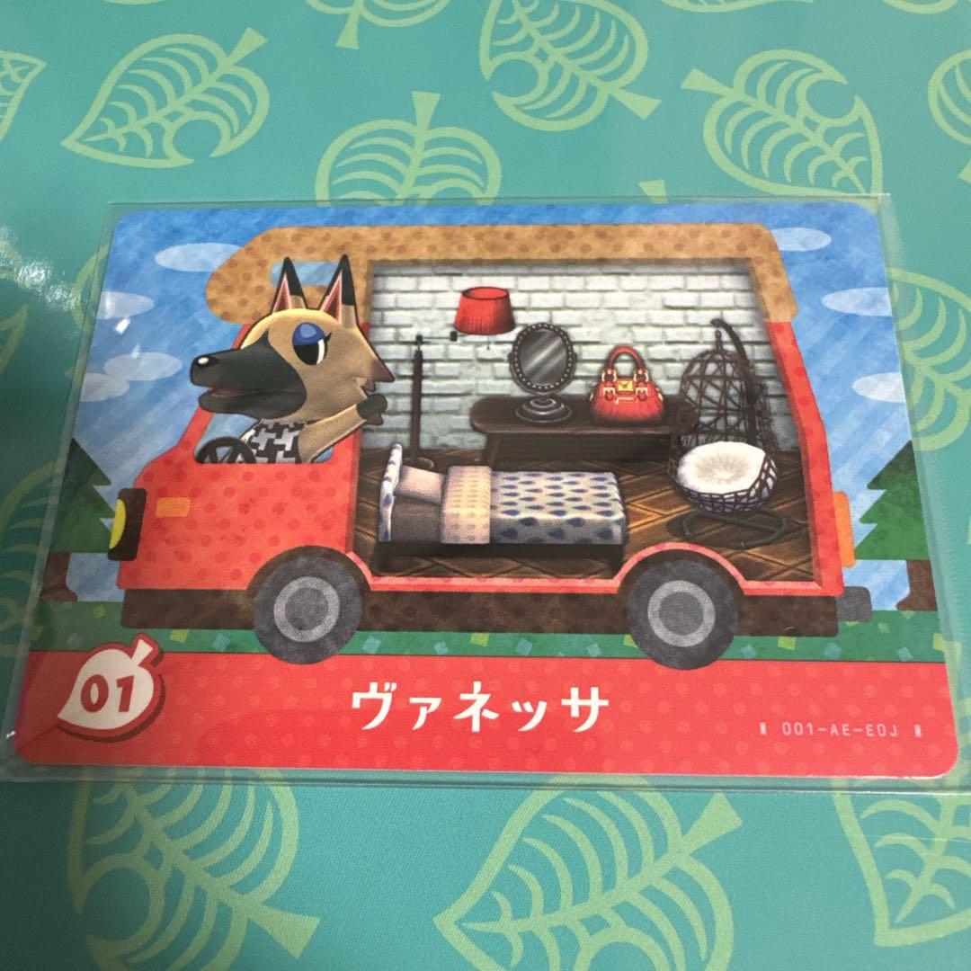 特価 とびだせどうぶつの森 amiiboカード ヴァネッサ あつ森 - メルカリ その他