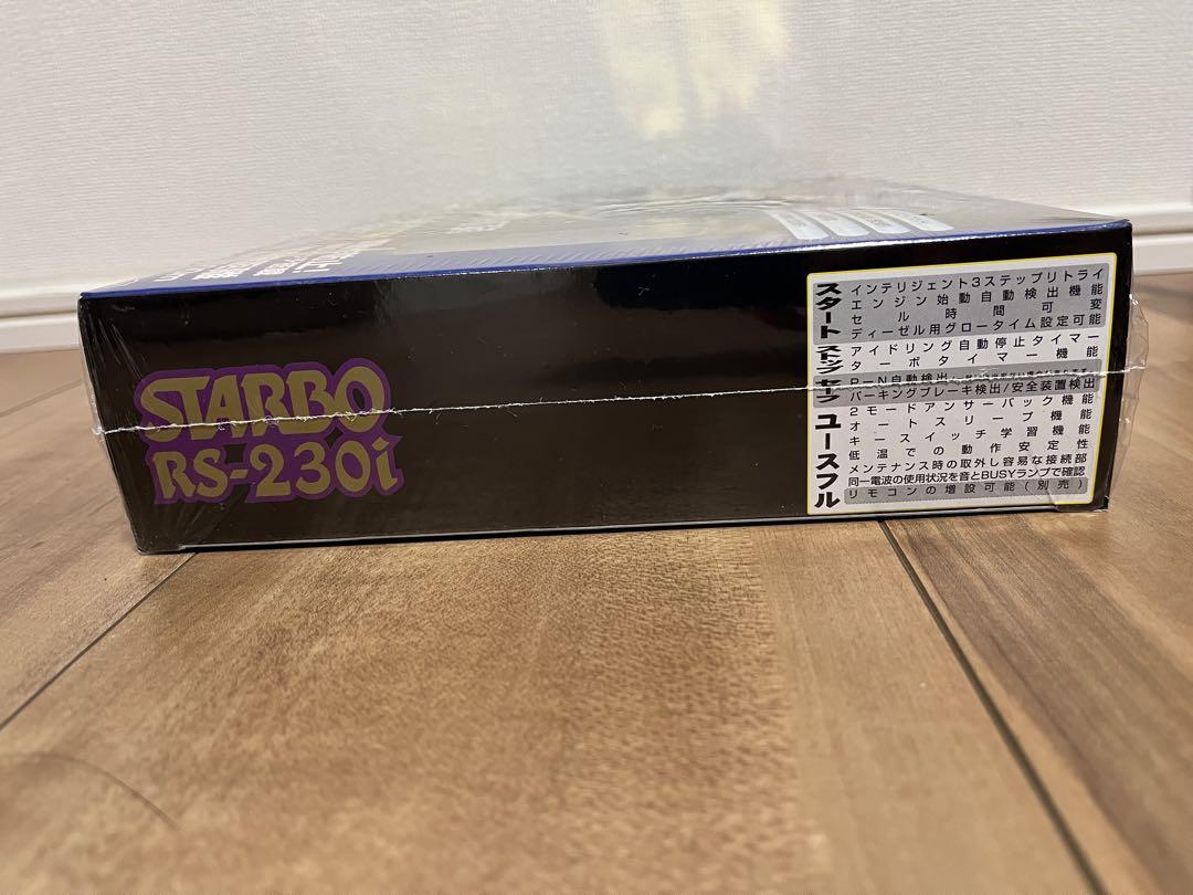 サンヨーテクニカ　エンジンスターター　STARBO RS-230i