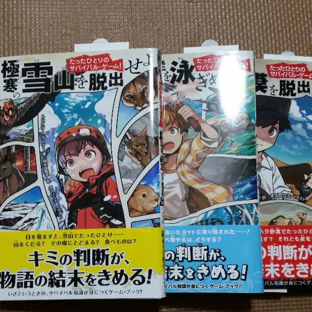 メルカリ 小学生に人気の本 少年漫画 2 500 中古や未使用のフリマ メルカリ 小学生に人気の本 少年漫画 2 500 中古や未使用のフリマ