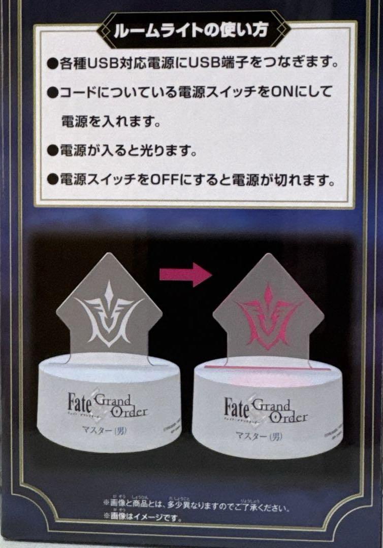 Fate/Grand Order 令呪ネオンアクリルライト ☆ キリシュタリア