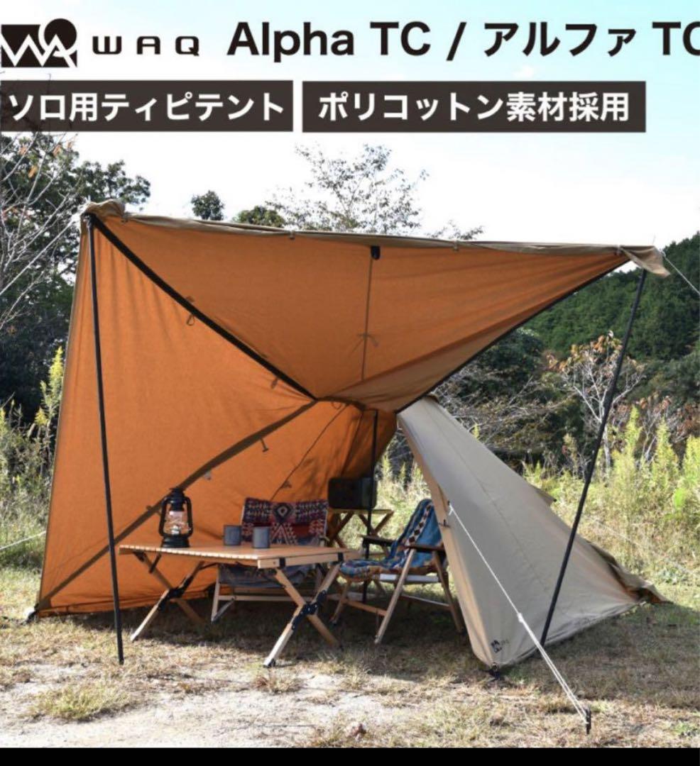 【良好品】 - かアウトドア・釣り・旅行用品 買える どこで WAQ TC Alpha テント・タープ