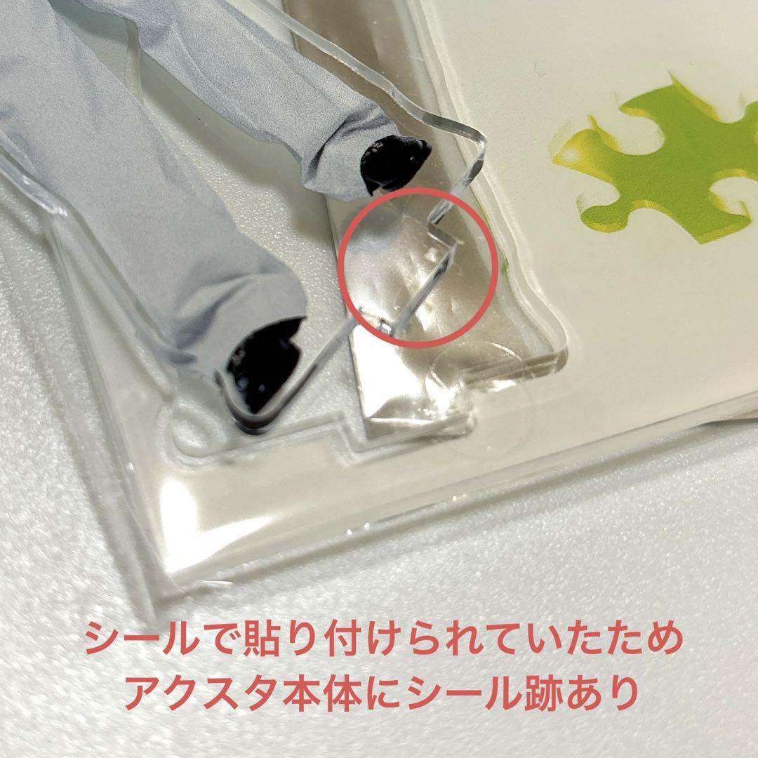 金城碧海 アクスタ ④ - メルカリ