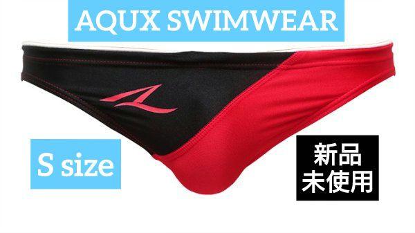 AQUX 競パン 2色セット AQUX 競パン Sサイズアウトレット ショップ 通販