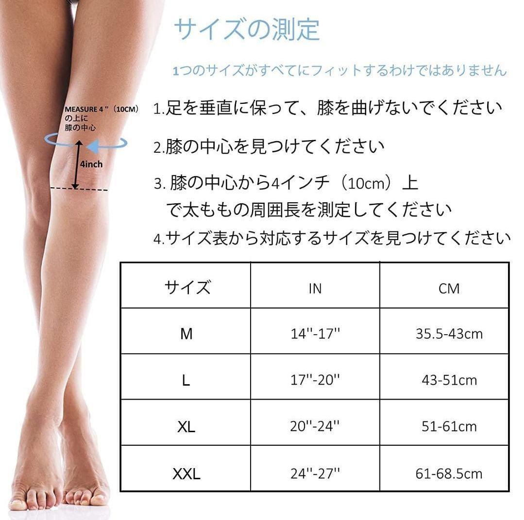 ☀ 膝サポーター