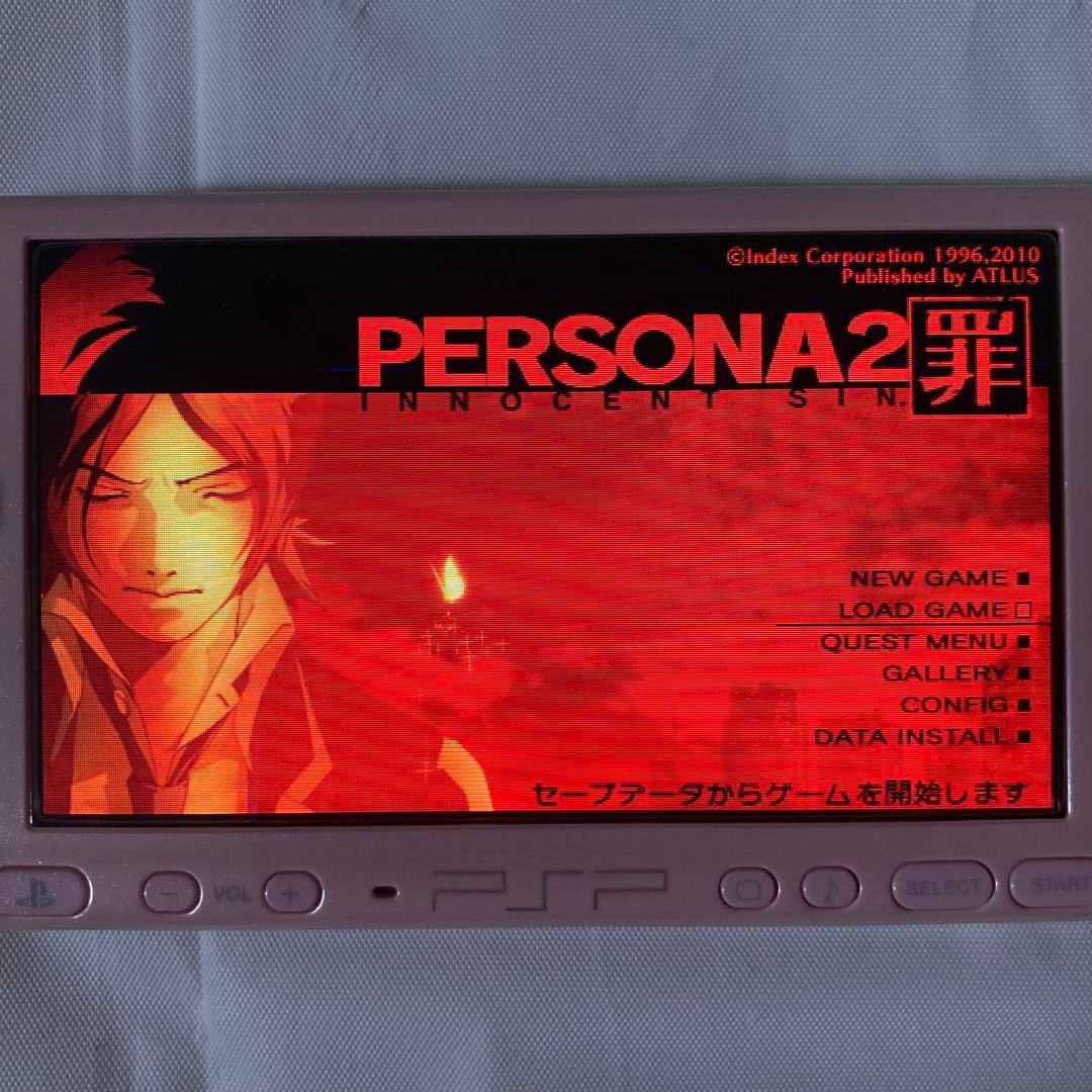 シリーズ４点セットPlayStation