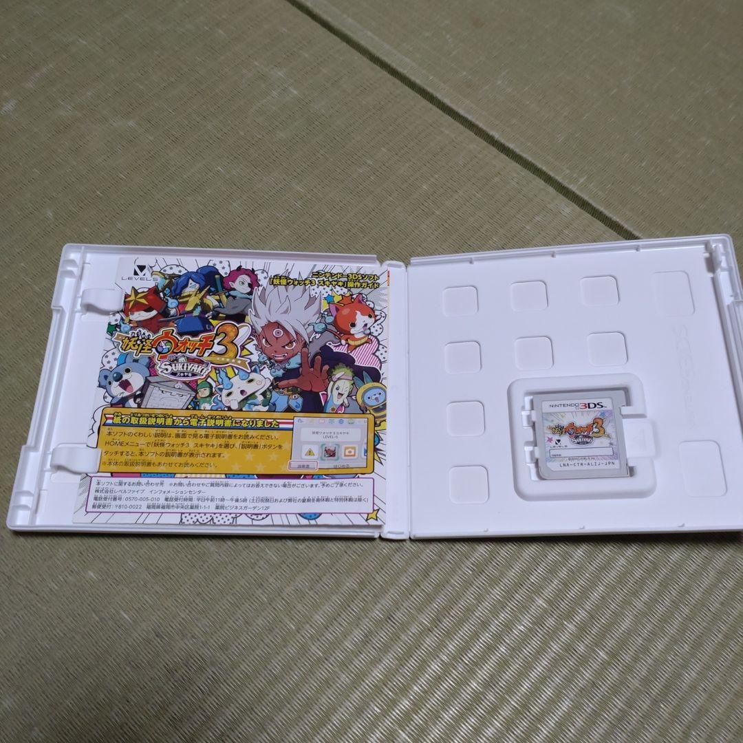 ニンテンドー3DS LL