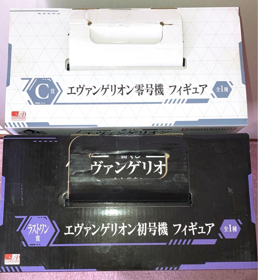 一番くじ　エヴァンゲリオン　全力疾走フィギュア　未開封初号機ラストワン　零号機
