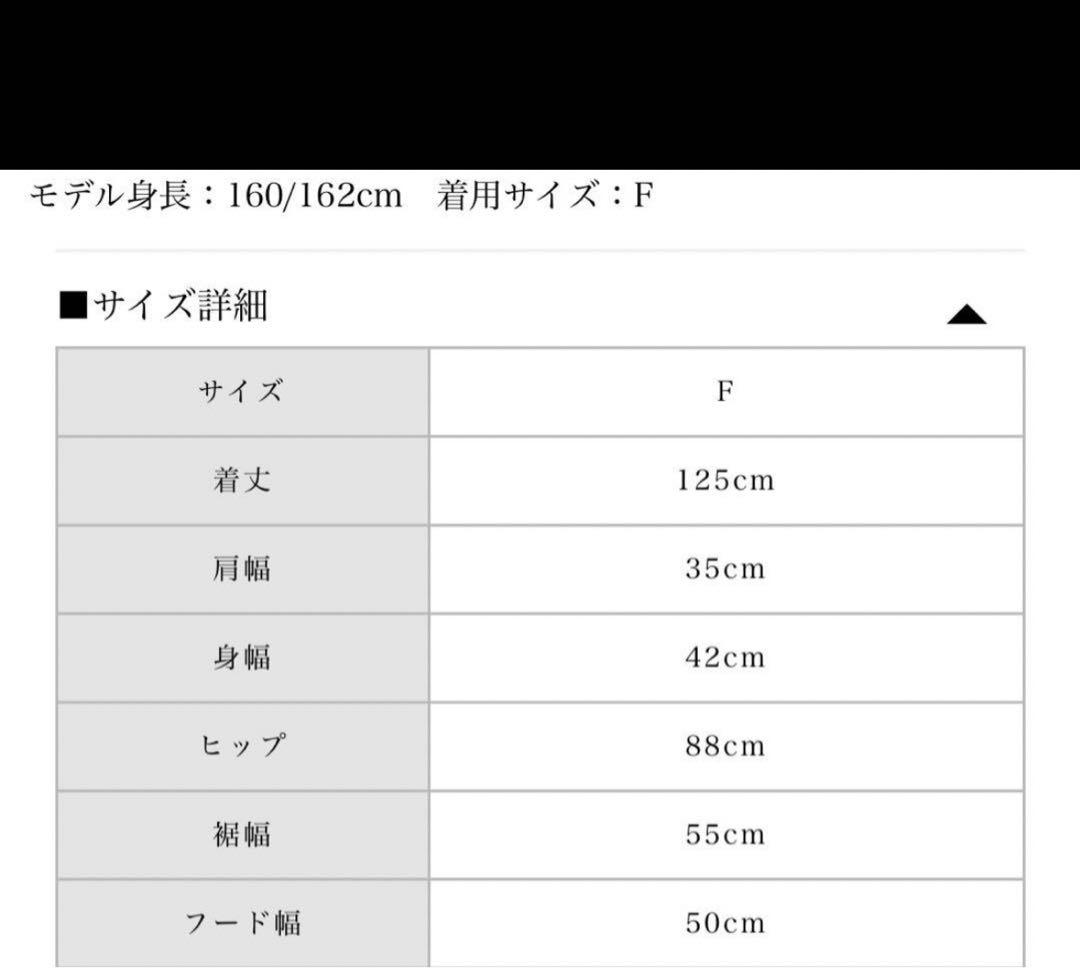 andmary アンドマリー　ワンピース