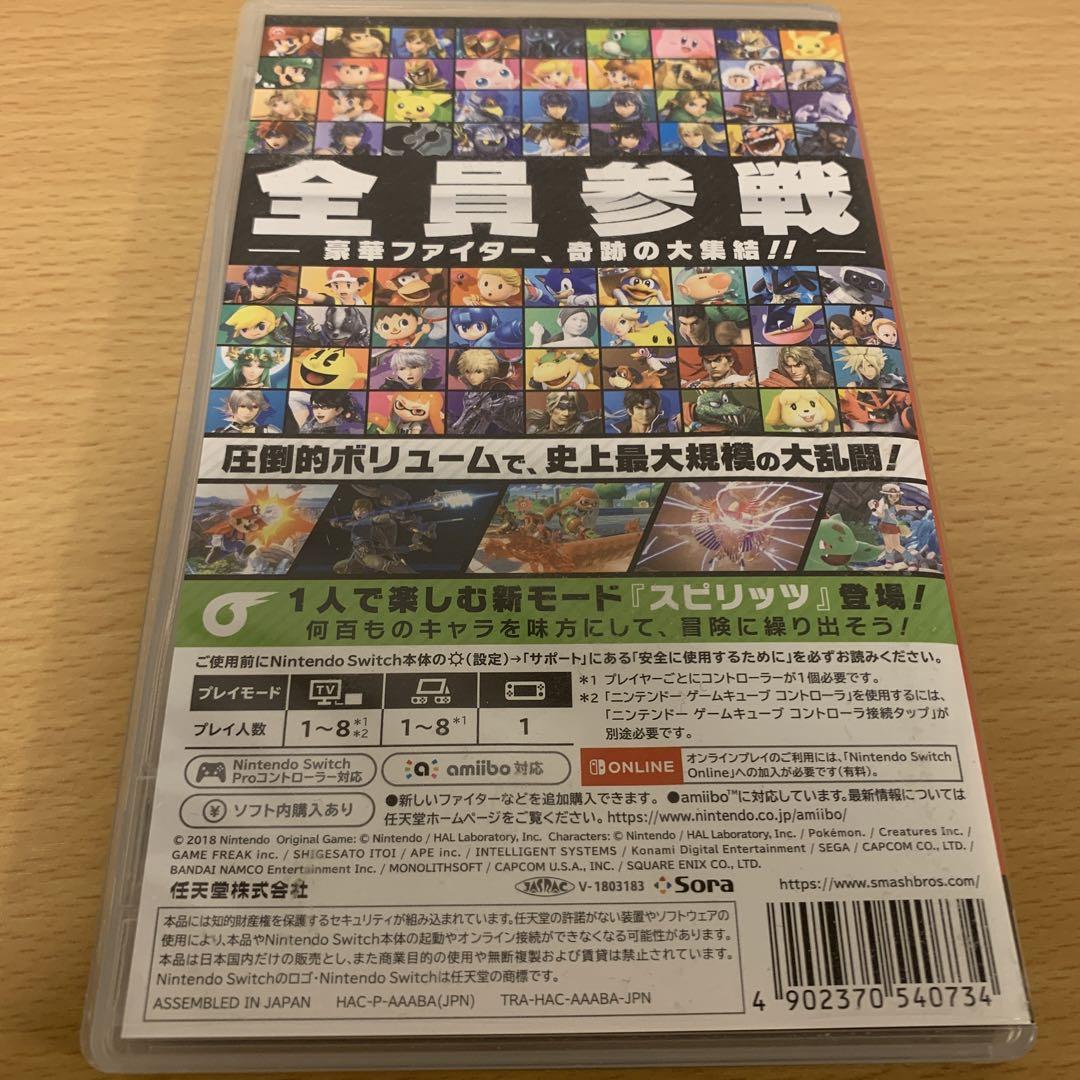 大乱闘スマッシュブラザーズ SPECIAL新しい