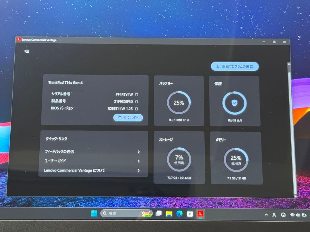 ThinkPad T14s Gen4 7840U 32GB 1TB OLED