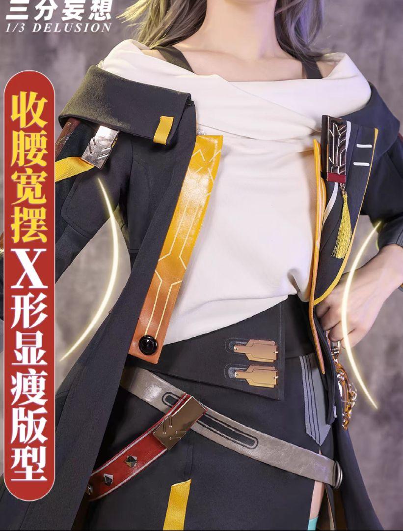 三分妄想 崩壊スターレイル 開拓者 女主人公 星 コスプレ衣装