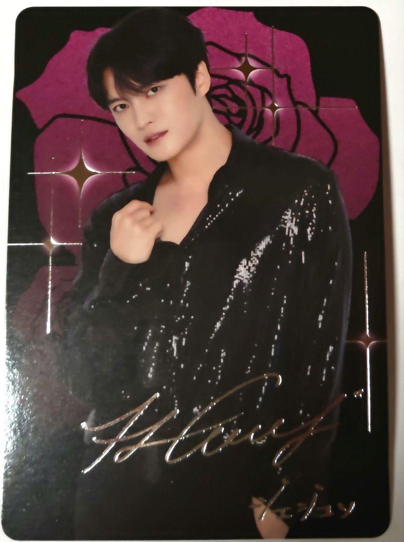 ジェジュン 直筆サイン入り トレカ ハニホリ ファンミ ハニホリ❤️直筆ジェジュンサイン入りトレカ