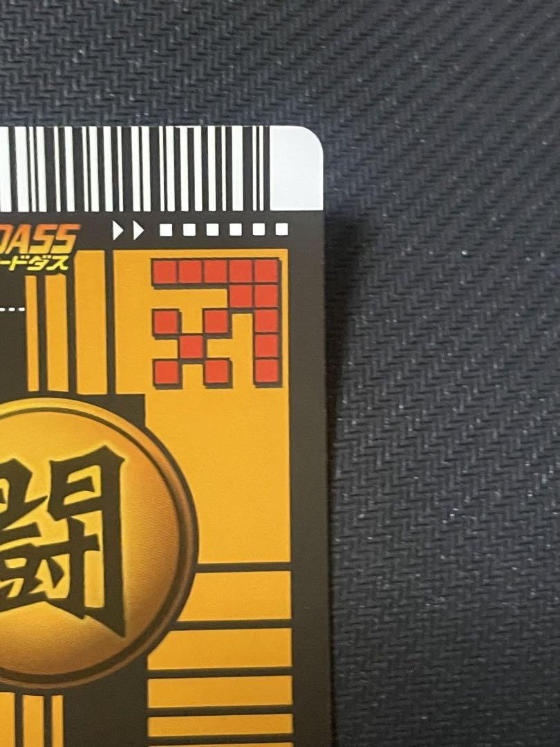 ドラゴンボールデータカードダス 初期 5弾 ゴテンクス 121-I 爆