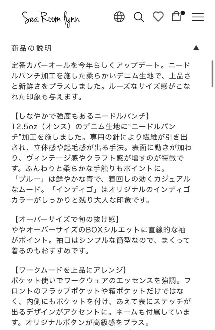 ニードルパンチ ジャケット-バギーパンツセット