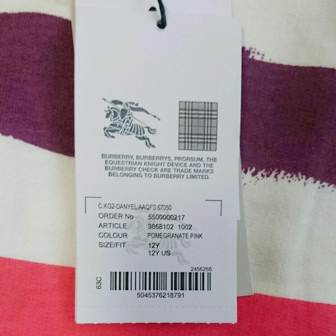 新品セール 新品 150 152 ノバ ボーダー 6eF4f-m25319057940 タグ付 バーバリー 12Y ワンピース 正規品最新作
