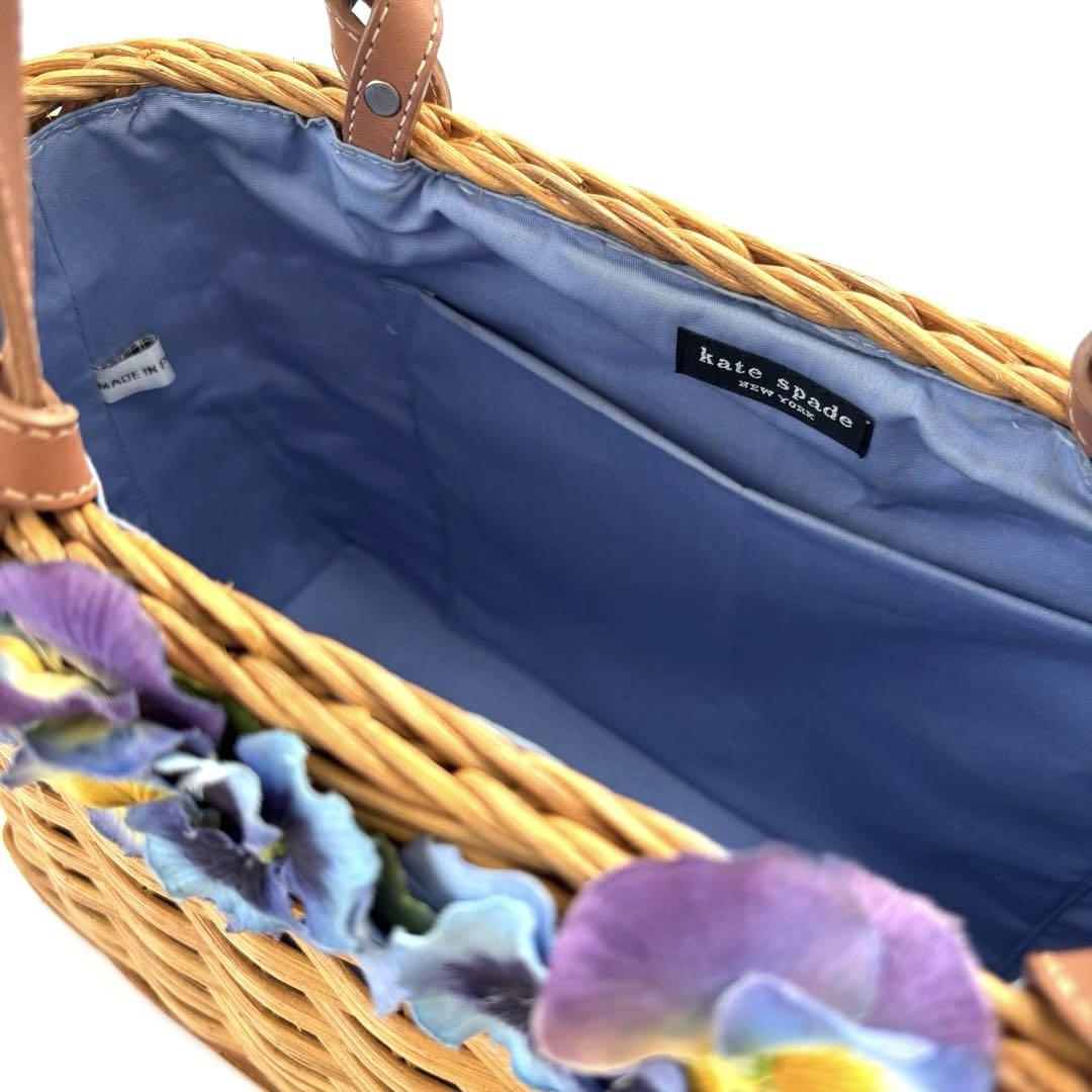 【kate spade new york/ケイトスペード】カゴバッグ